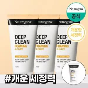[뉴트로지나] 딥클린 포밍클렌져 150g x3+(증)아크네폼40g+젠틀10g