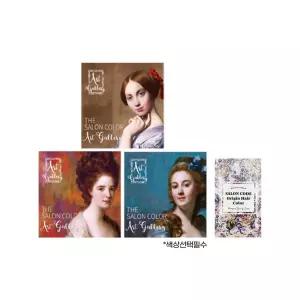 [아트갤러리]더 살롱 컬러 아트갤러리 염색제 순수 새치커버 셀프 염색약 1개+샘플 1개