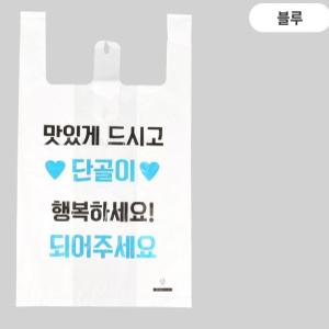 배달비닐 인쇄비닐 배민봉투1000장-파랑