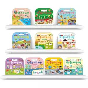 착 붙는 자석 가방 _ 동물 탈것 요리사 옷입기 공룡 여행 한글 숫자 크리스마스 놀이공원 선택