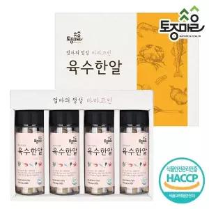 [토종마을] HACCP인증 마마코인 육수한알 선물세트
