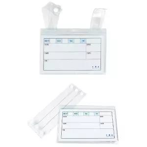 국산 단추형 병원 명찰 침대 침실 환자 정보 표기 응급실 요양원 병실 입원실 이름표 네임택 네임 카드