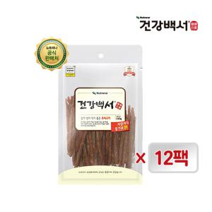 건강백서 강아지간식 얇게썰어 먹기좋은 오리고기 120G 12개