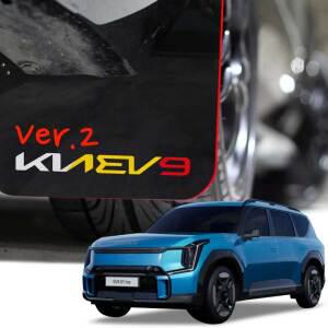 EV9 블루아머 머드가드 V2 유광 반사스티커 사이드스텝 호환가능 흙받이 스톤칩 오염방지