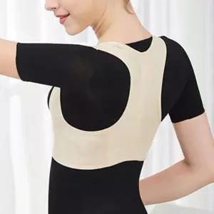 [오노마] ONM 브라 가슴보정 어깨교정 가슴처짐방지 상체고정 옷태 (S12075905)