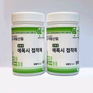 대림 친환경 다용도 석재용 에폭시 접착제 대리석 콘크리트 1.5kg (750g+750g)