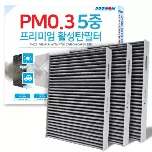 5중 프리미엄활성탄 PM0.3 차량용 자동차 에어컨필터 2+1