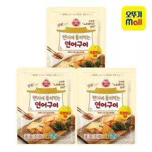 [오뚜기] 렌지에 돌려먹는 연어구이(60gx4) 3개