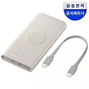 아트박스/삼성전자 삼성 25W 대용량 무선충전 보조배터리 10000mAh EB-U2510