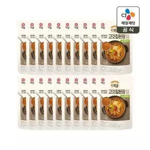 [CJ제일제당]다담 고깃집 된장찌개 양념 130g x20개
