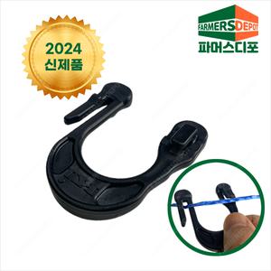 U자형 고추끈고리 100개 고추U클립 유크립 지지대