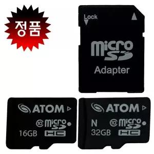 [ATOM]아톰 블랙박스 정품 16G/32GB SD카드 메모리카드 MicroSD