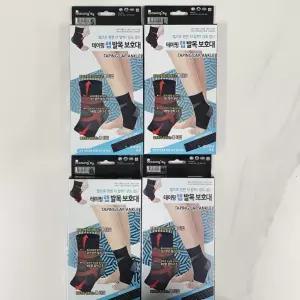 보성 테이핑 랩 발목보호대 Tanping Lap Ankle
