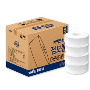 점보롤 아껴쓰는 화장지 실속형 120m 16롤 1박스 업소용 휴지 THE프리미엄