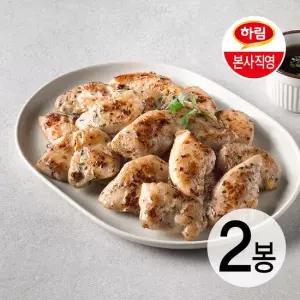 하림 IFF 한입쏙 닭안심 불고기 800g 2봉