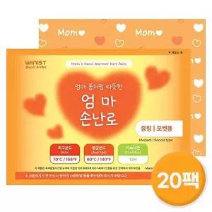 핫팩 엄마손난로 중형 100g x 20팩