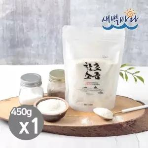 깊은 맛 신안 천일염 함초소금 450g x 1봉 신안소금 SAH4501