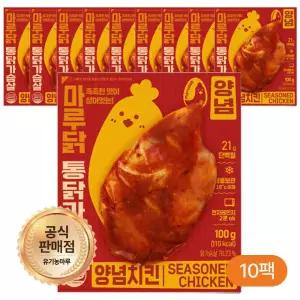 [마루닭] 촉촉함이 살아있는 마루닭 통닭가슴살 양념치킨 100g x 10팩