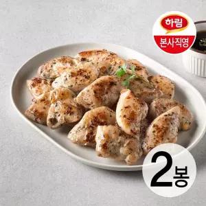 하림 IFF 한입쏙 닭안심 불고기 800g 2봉