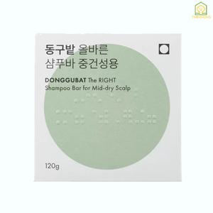 [정품] 동구밭 올바른 샴푸바 중건성용 120g x 3개 머리비누 헤어샴푸 두피 각질 케어