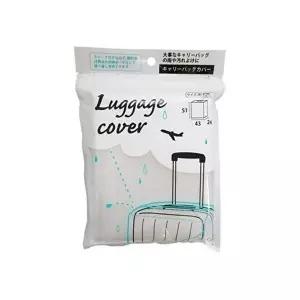 기내용 여행용 캐리어 보호 일회용 투명 방수 커버-WFG01K1