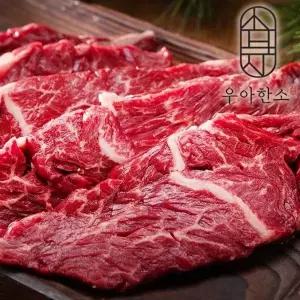 [우아한소] 부드러운 토시살(200gx5)1kg
