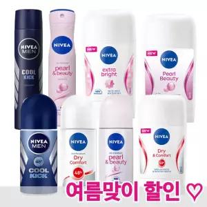 니베아 데오드란트 쿨킥 뷰티앤펄 드라이컴포트 맨 스틱 롤온 스프레이