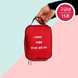 [10종 세트] FIRSTAIDKIT 구급가방 응급 처치 키트 미니 구급함 휴대용 파우치 구급상자