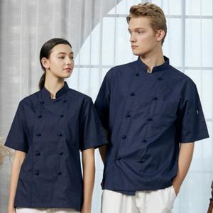 네이비 반팔 주방복 요리사옷 조리사복 쉐프웨어 주방가운 조리사 유니폼 식당