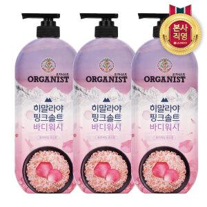 오가니스트 히말라야 핑크솔트 풍성한 거품 산뜻한 바디워시 로즈향 900g 3개
