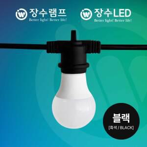 10구 5.2M 파티라이트 스트링라이트 야외 줄조명 오징어등 캠핑 카페