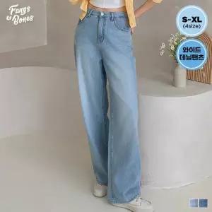 [딥핏] 국내생산 여성 여름 살랑가볍진 와이드 워싱데님팬츠 청바지 2컬러 S-XL PBS252073P