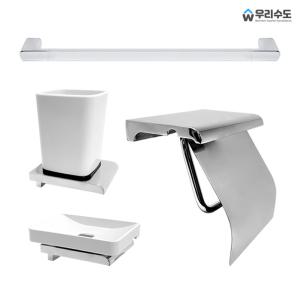 우리수도 SW450 크롬 4품 고급 욕실 악세사리 휴지걸이 비누대 수건걸이 컵대 욕실소품