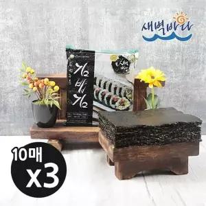 두번구운 김밥김 10매 x 3봉 청정 완도 특산물 LA2G103