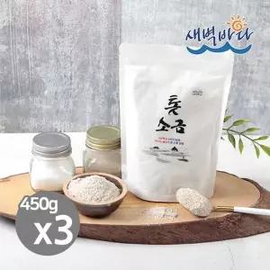 몸에 좋은 톳이 담긴 톳소금 450g x 3봉 천일염 SAT4503