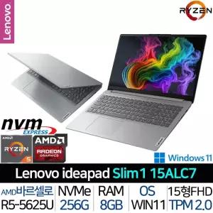 레노버 SLIM1-15ALC7 R5S_WIN11H 라이젠5-5625U 실버색상 AMD 슬림형 휴대용 사무용