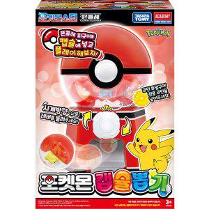 [아카데미과학]3[아카데미과학] 포켓몬 캡슐뽑기M S24197 몬스터볼 캡슐뽑기