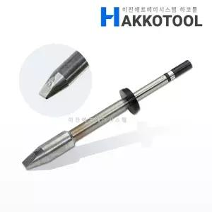 HAKKO T37-D5 인두팁 5D형 FX-805 FX-8004용 400W 납땜팁 하코툴