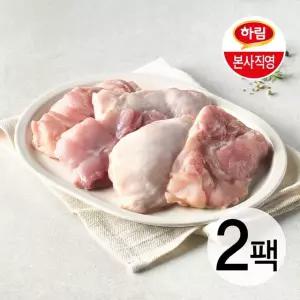하림 닭다리살(정육) 600g 2팩