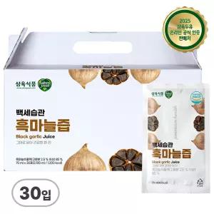 백세습관 흑마늘즙  70ml 30포,1세트