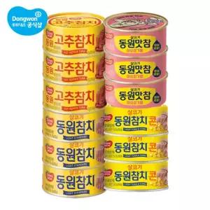 라이트참치 85g 3개+고추참치 85g 3개+콘참치 85g 3개+맛참 마요참기름 135g 3개