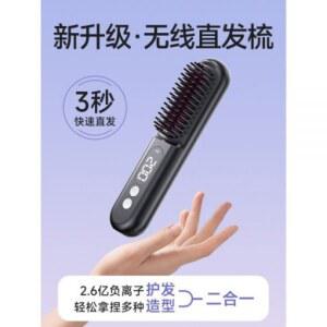 빗고데기 볼륨 고데기 스타일러 떡진 오토 헤어스타일러 무선헤어스타일러 멀티 다기능