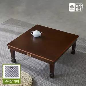 금화 목상감 800 정사각 밥상 교자상 제사상+상커버 가방)