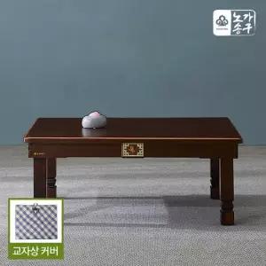 금화 목상감 800 직사각 밥상 교자상 제사상+상커버 가방)