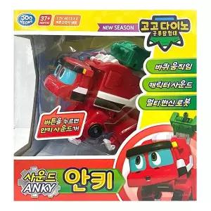 고고다이노 사운드변신로봇 안키