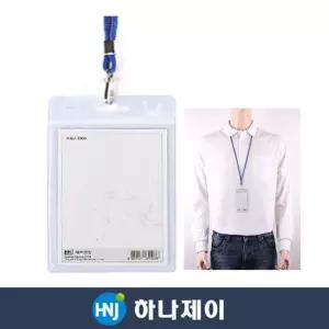 목걸이카드명찰 군 66X95 100개입/회사/신분증/출입증/출입용/행사용/네임/카드/이름표/케이스/세미나/학교