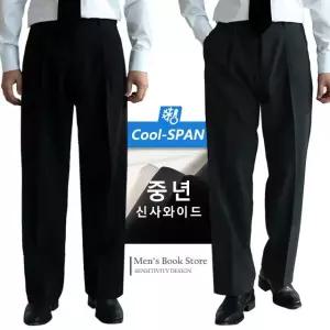 국산 하계용 통큰 중년남성 여름기지바지 원턱팬츠