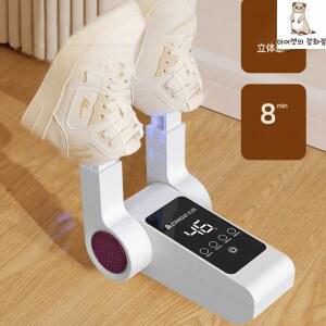 신발 건조기 탈취 머 독일 양말 난방 8시간 간편한 멀티건조기