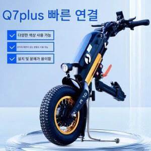 보조동력장치 전동 핸드 농업용 과수원 보관 MaxG30 농업용전동운반차 야외 핸드휠