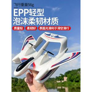 충전식RC비행기 배터리 고속활공기 수륙양용 드론 대용량 XH2 SM 2P 프로